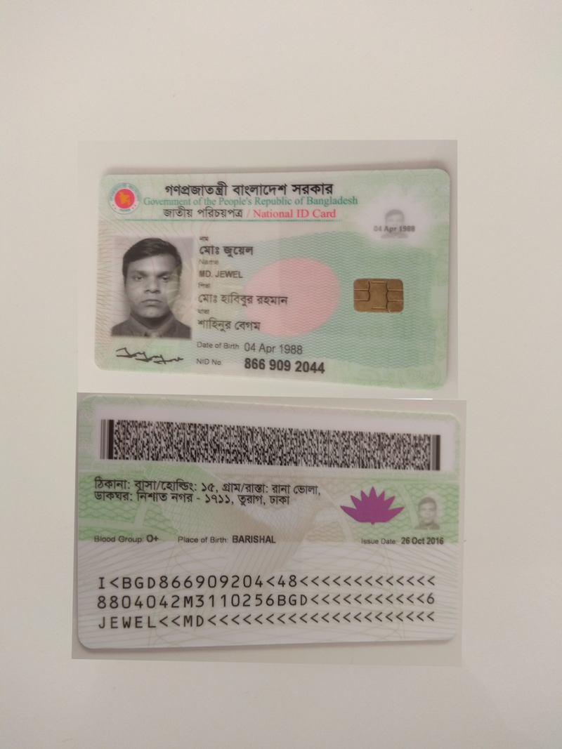 Syed Dipu